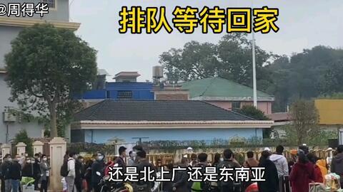 佤邦邦康最新爆料,揭秘邦康地区最新动态与热点事件  第1张