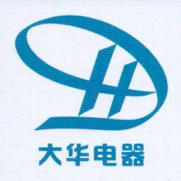 最新圈内爆料大华股份,圈内爆料揭示企业新动向  第3张