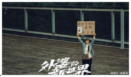 行侠仗义最新爆料视频,揭秘幕后真相,正义之光再照亮黑暗角落 第1张 行侠仗义最新爆料视频,揭秘幕后真相,正义之光再照亮黑暗角落 第1张