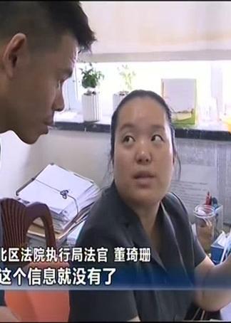 爆料老赖新闻事件视频,视频曝光惊人内幕