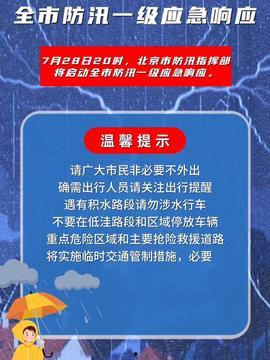 热点爆料三门峡新闻视频,揭秘新闻视频背后的真相 第3张 热点爆料三门峡新闻视频,揭秘新闻视频背后的真相 第3张